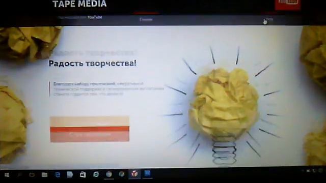 Md: Tape Media партнерская программа/ Зарабатывать ютубе /Madi Adam смотреть онлайн