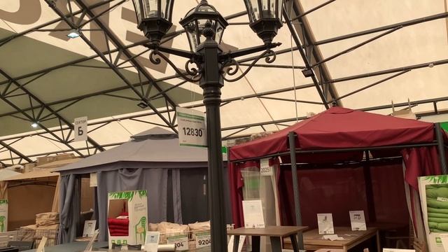 ТОВАРЫ для САДА Леруа Мерлен