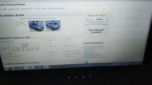 Nissan Note e-power в морозы -30 (цена в 2019 году)