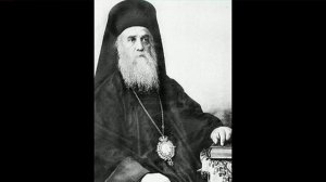 Святитель Нектарий Эгинский.  Жизнеописание.  Часть 2