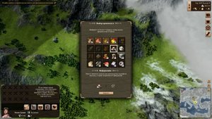 Прохождение Grand Ages: Medieval #1 - Прощание с отцом
