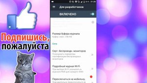 ?Как на андроид увеличить процент батареи??