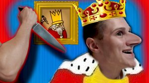 КОКНУЛИ ЦАРЯ - Frost ЦАРЬ