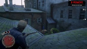 Red Dead Online: КАК БЫСТРО ПОДНЯТЬ УРОВЕНЬ