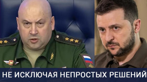 Генерал «Суровый» и река Днепр предъявили Зеленскому совместный ультиматум