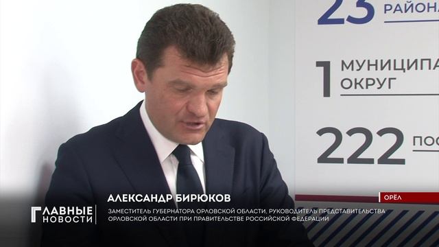 В Орловской области появится новое производство сельскохозяйственной техники.