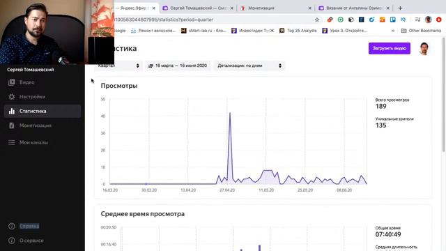 Яндекс Эфир БОЛЬШОЕ обновление. В 5 раз проще заработать стало!