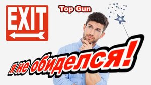 Мошенники звонят по телефону _ Обиженный Вовка.