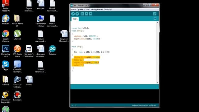 РАБОТА С ЦИКЛОМ В АРДУИНО [Уроки Arduino #5]