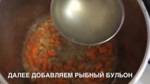 Как Приготовить Вкусный Рыбный Суп // Рецепт Рыбного Супа // Суп с Лососем и Овощами