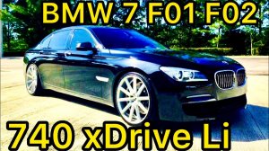 BMW 7 740 Li xDrive F01/F02/F04 2014 Обзор Тест Драйв