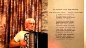 Су буеннан энкэй кайтып килэ