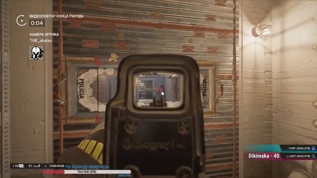 Вернулся домой Rainbow six Siege смотреть онлайн