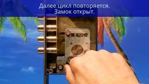 Урок 184. Меттэм Лидер - презентация.