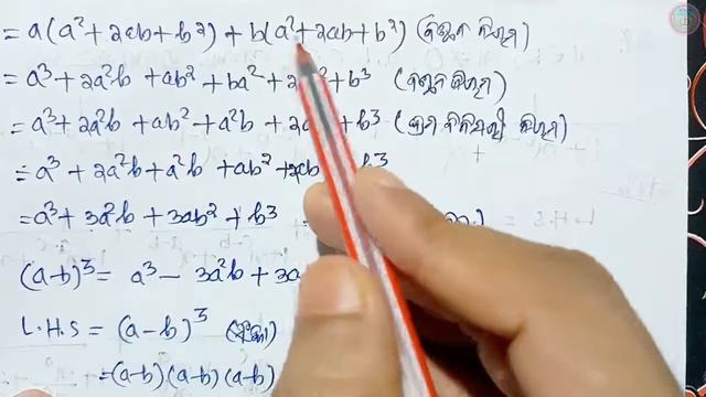 9th class math anusilani 2b number 26,27 class 9 maths chapter 2 odia 2b class 9 maths 2b||part-10