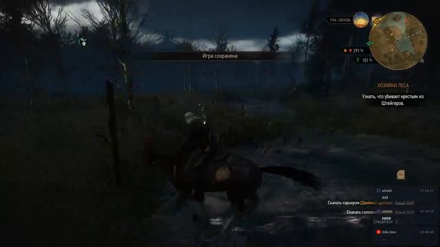 йо-хо-хо новый год пришел, можем поболтать[The Witcher 3] смотреть онлайн