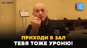 ФАХРЕТДИНОВ: попал в больницу после боя в UFC / Ответ ХЕЙТЕРАМ за КОЛХОЗКУ / Хочешь проверить? УРОНЮ