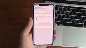 iOS 15.6.1 обновление! Что нового в iOS 15.6.1 релиз? Стоит ли ставить iOS 15.6.1 финал?