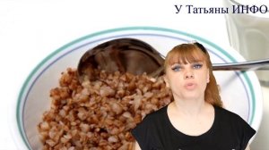 Гречневая диета - как похудеть на гречке с кефиром?!