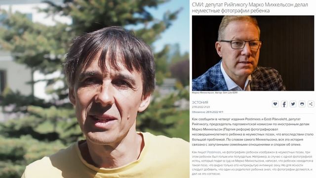 Стих 165. Кры...ы смотреть онлайн