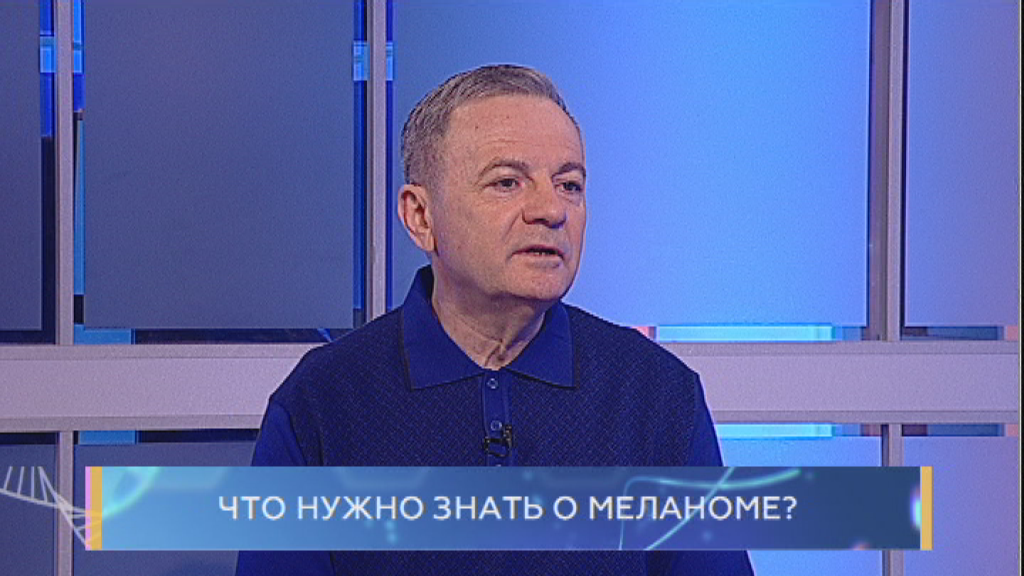 Что нужно знать о меланоме. Школа здоровья. GuberniaTV