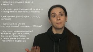 Как заменить вид на жительство на бессрочный. ВНЖ без окончания срока действия