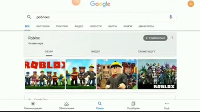 Как сделать свою гача футболку (принт) в роблокс на телефоне бесплатно смотреть онлайн