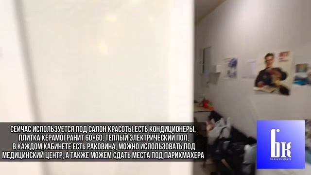 Продам помещение г.Нижний Тагил / Ленина 34 смотреть онлайн