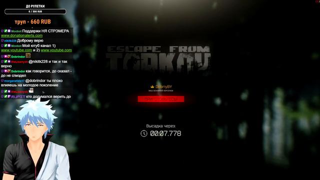 Путь Новичка по суровому миру Таркова! смотреть онлайн