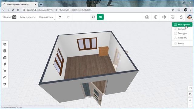 Обзор Planner 5D смотреть онлайн