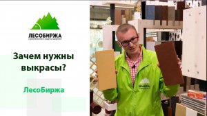 Купил краску - почему у меня не получается нужный цвет?