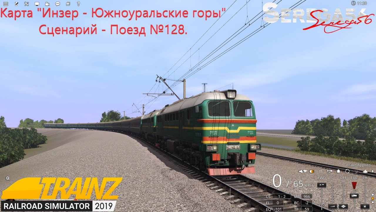 Карта крым для trainz 2019