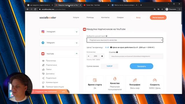 НАБРАЛ 117 000 ЖИВЫХ ПОДПИСЧИКОВ НА ЮТУБ КАНАЛ ЗА 24 ЧАСА | КАК НАБРАТЬ МНОГО ПОДПИСЧИКОВ YOUTUBE смотреть онлайн