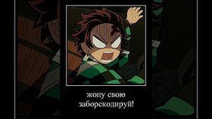 Час ночи {КРД}