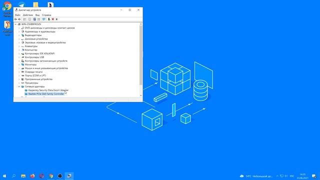 ЧТО ДЕЛАТЬ, ЕСЛИ СЕТЕВОЙ КАБЕЛЬ ПОДКЛЮЧЕН НО НЕ РАБОТАЕТ ИНТЕРНЕТ? смотреть онлайн