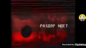 Легенда о взломов каналов Карусель