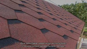 Современная черепица для крыши: как выбрать свой вариант?