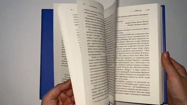 Гастрольные заметки. Письма Тома, Алла Демидова смотреть онлайн