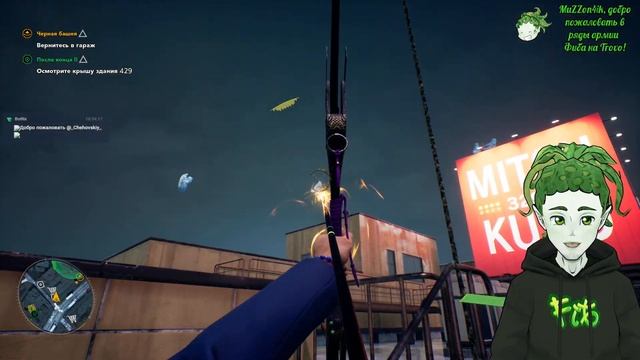 Ghostwire: Tokyo [11] - Прохождение. Отшлёпываю ёкаев онлайн без смс и регистрации ?