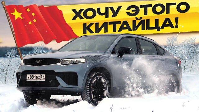 Энергетик видеообзор авто Энергетик видеообзор авто