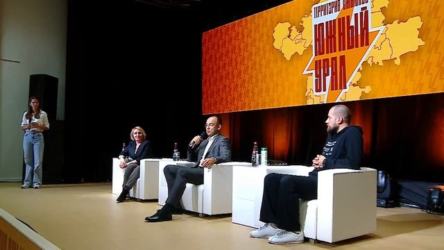 Панельная дискуссия с Татьяной Баланчук, Олегом Будановым и Дмитрием Закарлюкиным смотреть онлайн