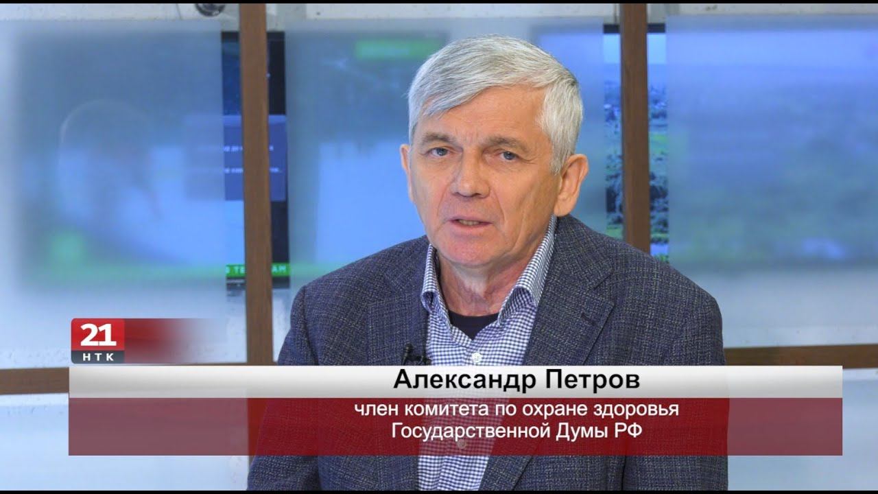 Депутат Госдумы от ЕАО Александр Петров: сбалансированный бюджет-2024 показывает крепость России