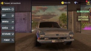 просто реальная жизнь в мадаут 2