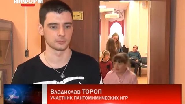 Пантомимические игры смотреть онлайн