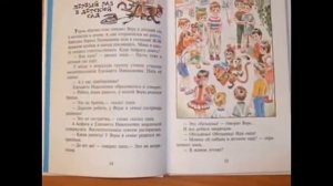 Про девочку Веру и обезьянку Анфису