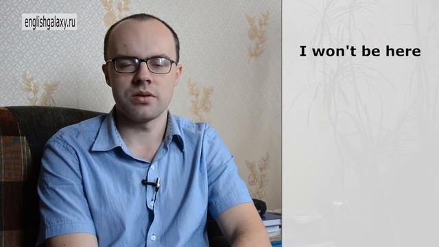 Урок английского 88 Спряжение глагола to be. Время Future Simple отрицание смотреть онлайн