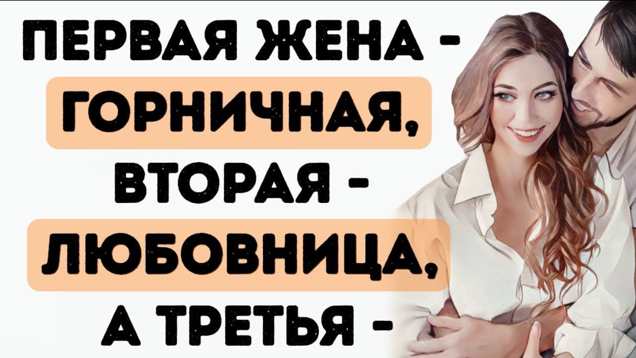 Цитаты и Пословицы со смыслом про Жён