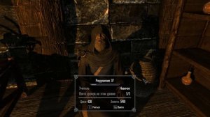 The Elder Scrolls 5 Skyrim Прохождение (43) - [Ярл Ульфрик Буревестник. Кольцо Виолы]