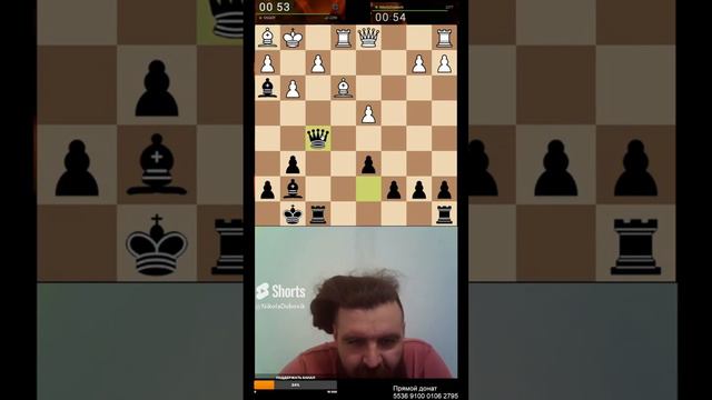 НЕ МЯТЬ ТИТЕНЬКИ! // НИКОЛАЙ ДУБОВИК #chess #шахматы #shorts