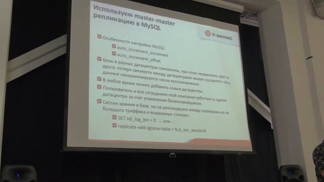 Облачное хранилище данных